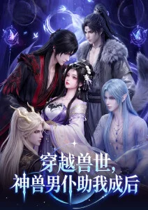 影视在线日常治愈动漫花海拾贝
