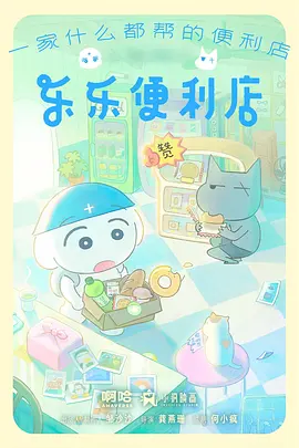 影视在线机甲科幻动漫机械之心